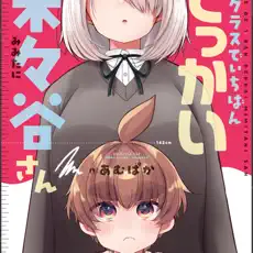 JKAnime Manga Reader