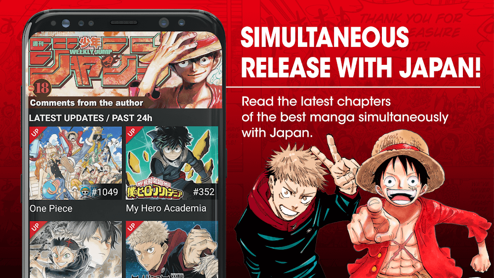 MANGA Plus