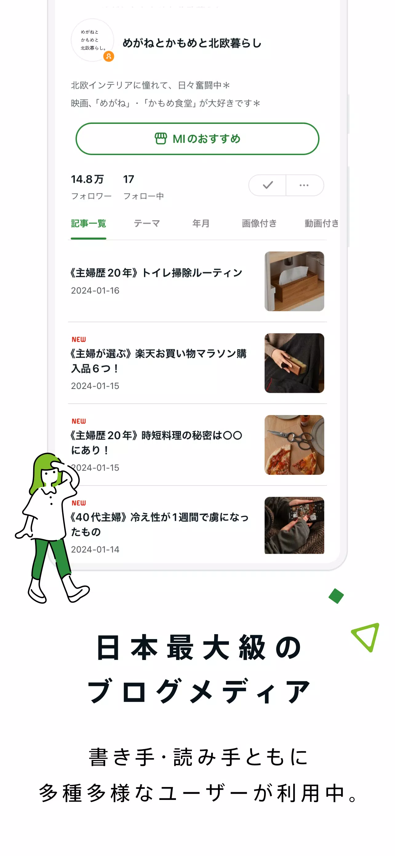 Ameba