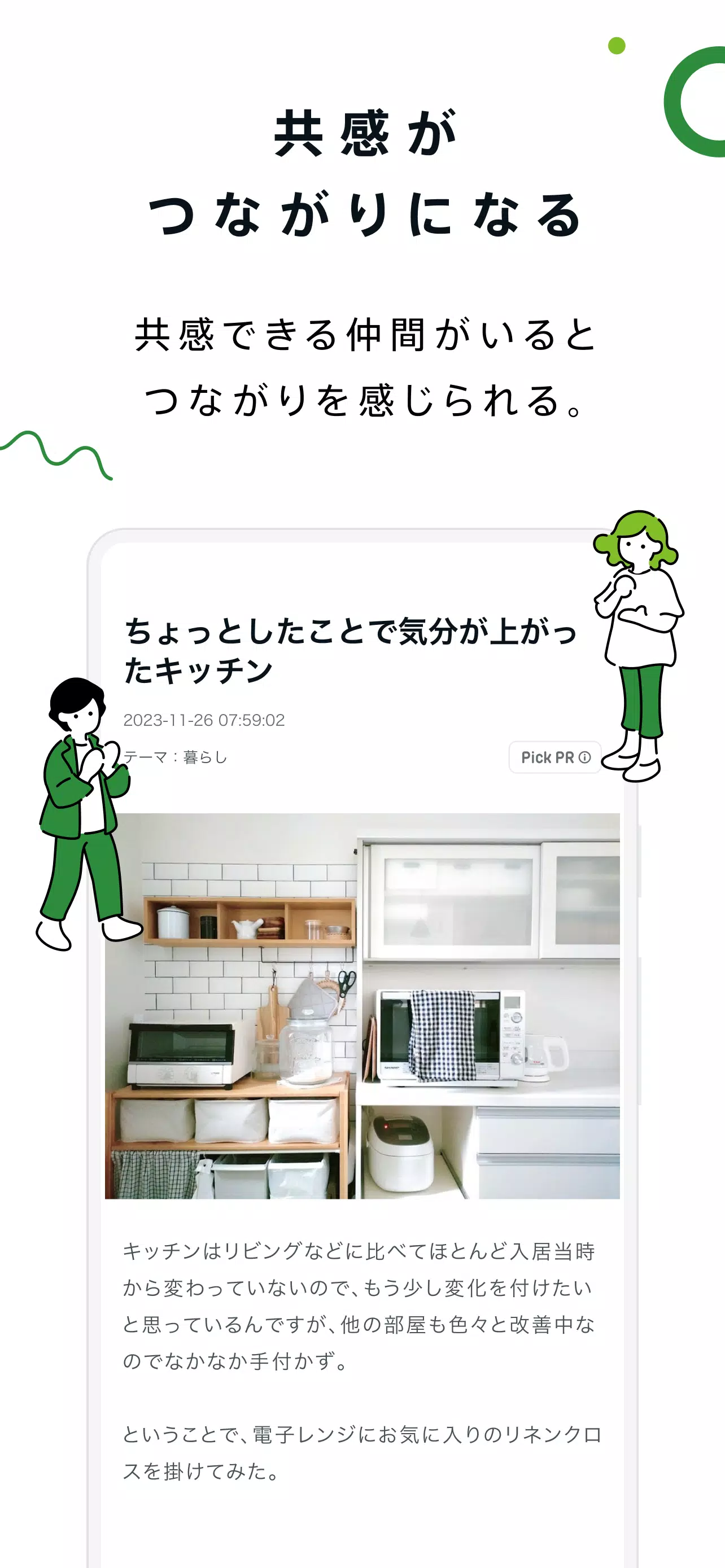 Ameba