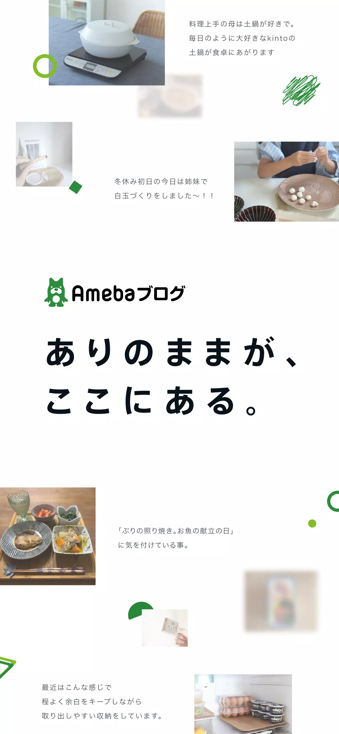 Ameba