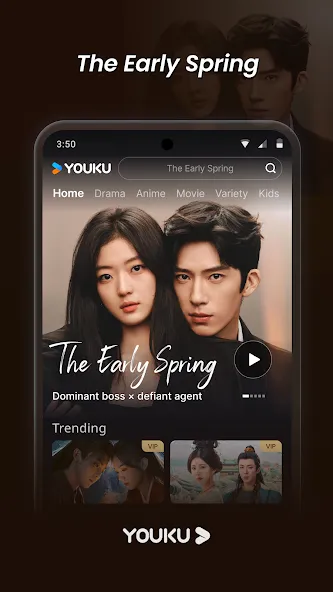 Youku