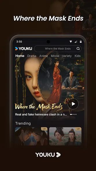 Youku