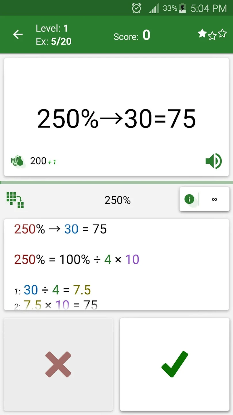 Math Tricks