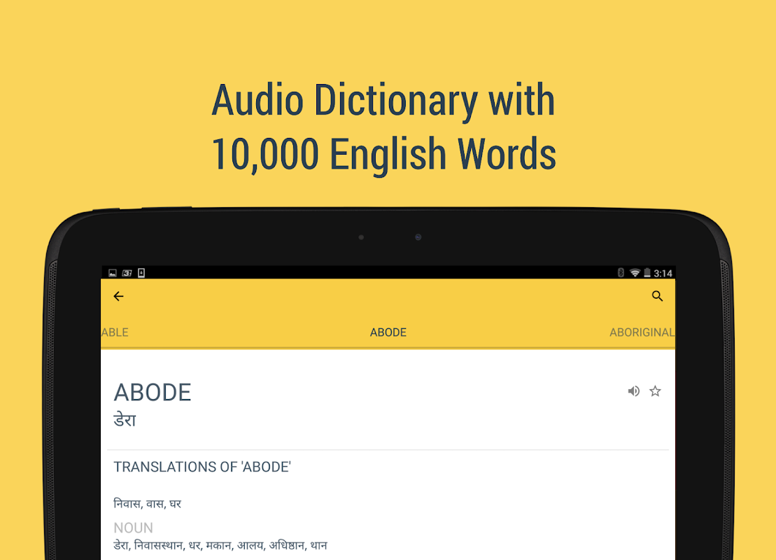 Hello English: Learn English