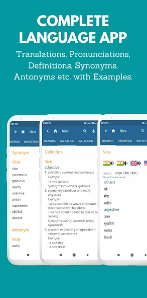 SHABDKOSH Dictionary
