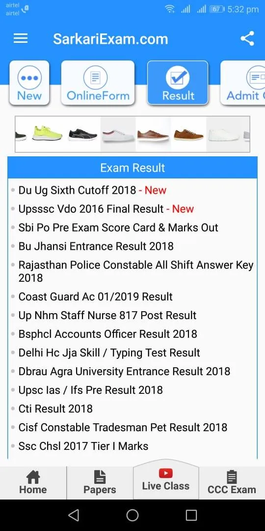 SarkariExam App , Sarkari Result App SarkariExam App , Sarkari Result App