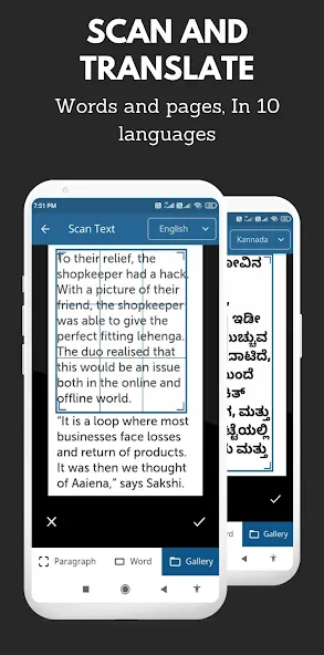 SHABDKOSH Dictionary