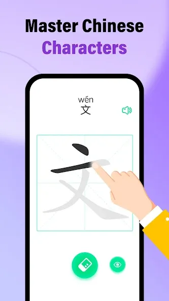 HelloChinese
