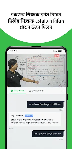10 Minute School