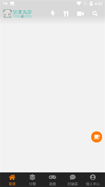 JMComic APK