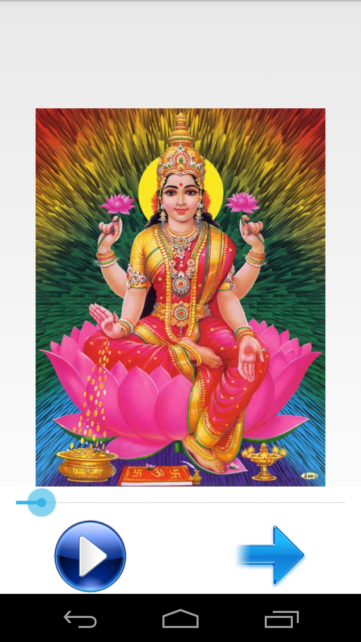 KanakaDhara Stotram - Telugu