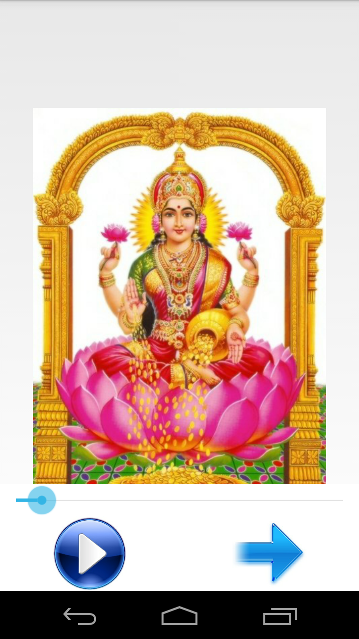 KanakaDhara Stotram - Telugu