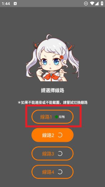 Jmcomic2 APK