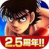はじめの一歩 FIGHTING SOULS
