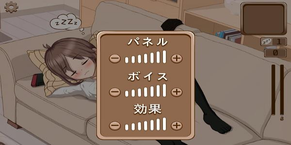 Deep sleep 2 APK 1.4.0