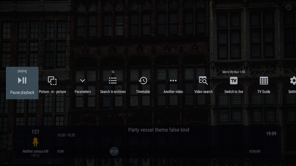 OTT Navigator IPTV APK