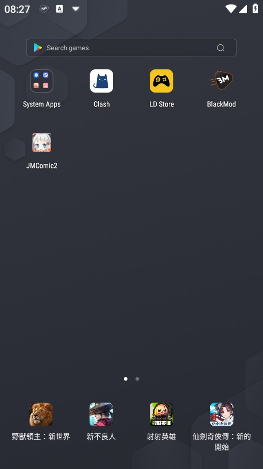 JMComic 1.7.6 APK