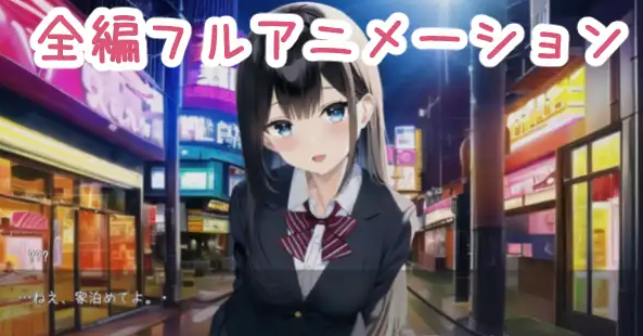 Life -Life With a Runaway Girl