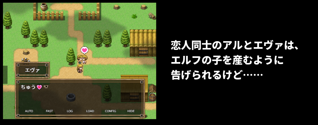 Seijin Shiki of Elves APK