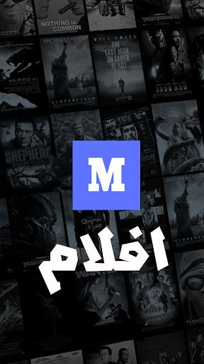My cima ماي سيما