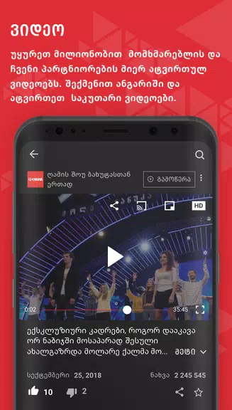 MYVIDEO