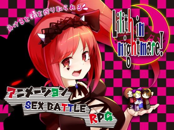 Lilith in Nightmare