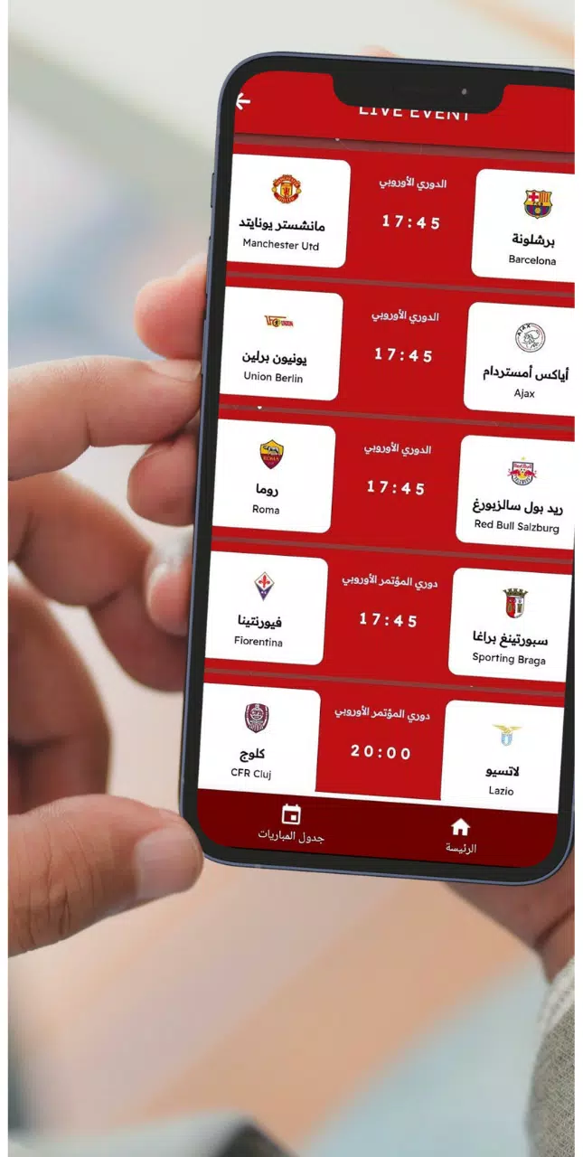 KORA TV APK