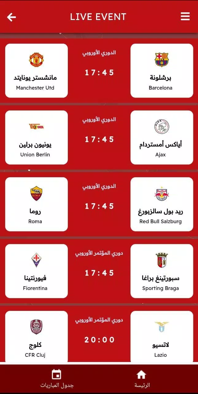 KORA TV APK