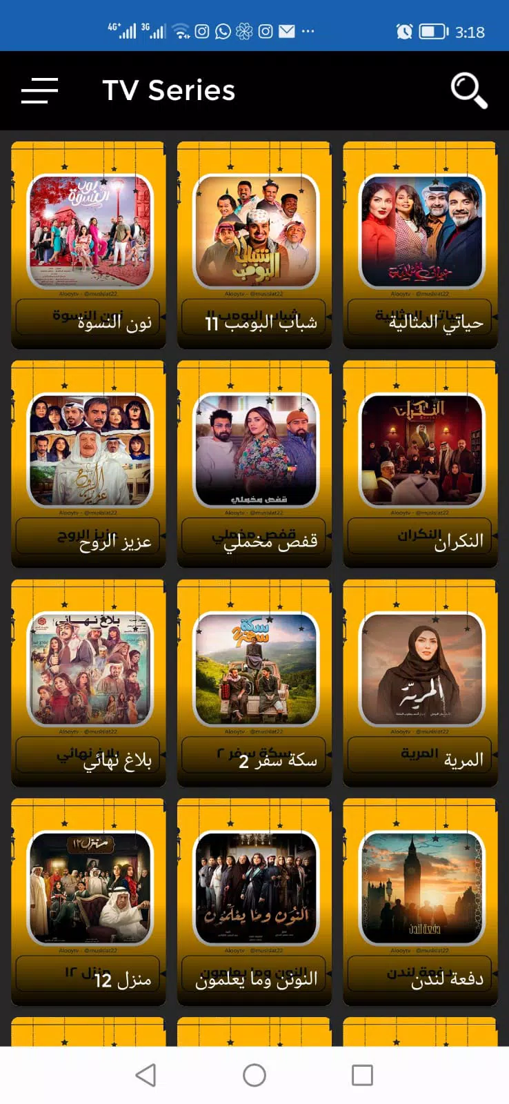 AlooyTV