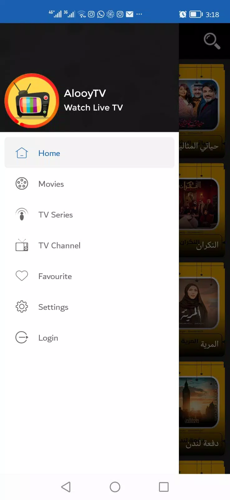 AlooyTV