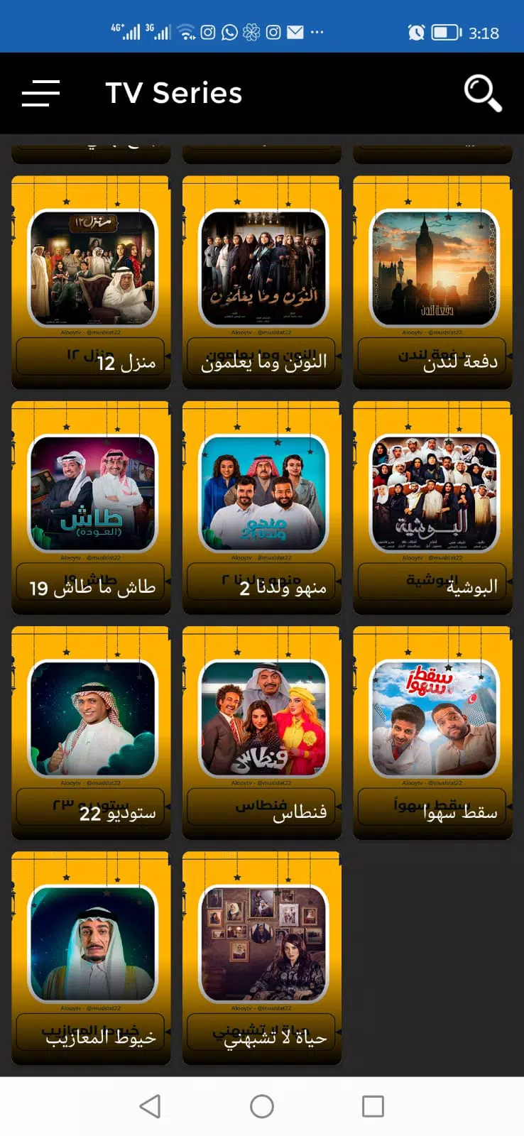 AlooyTV