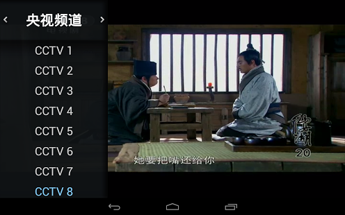 Cloud TV Mod