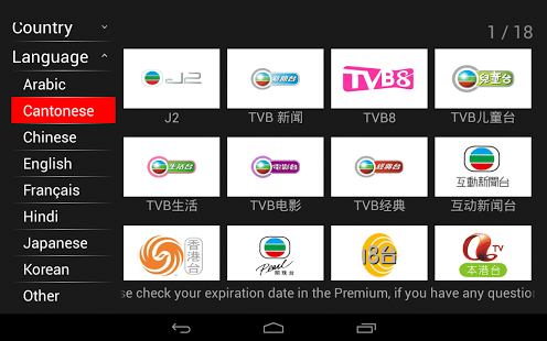 Cloud TV Mod