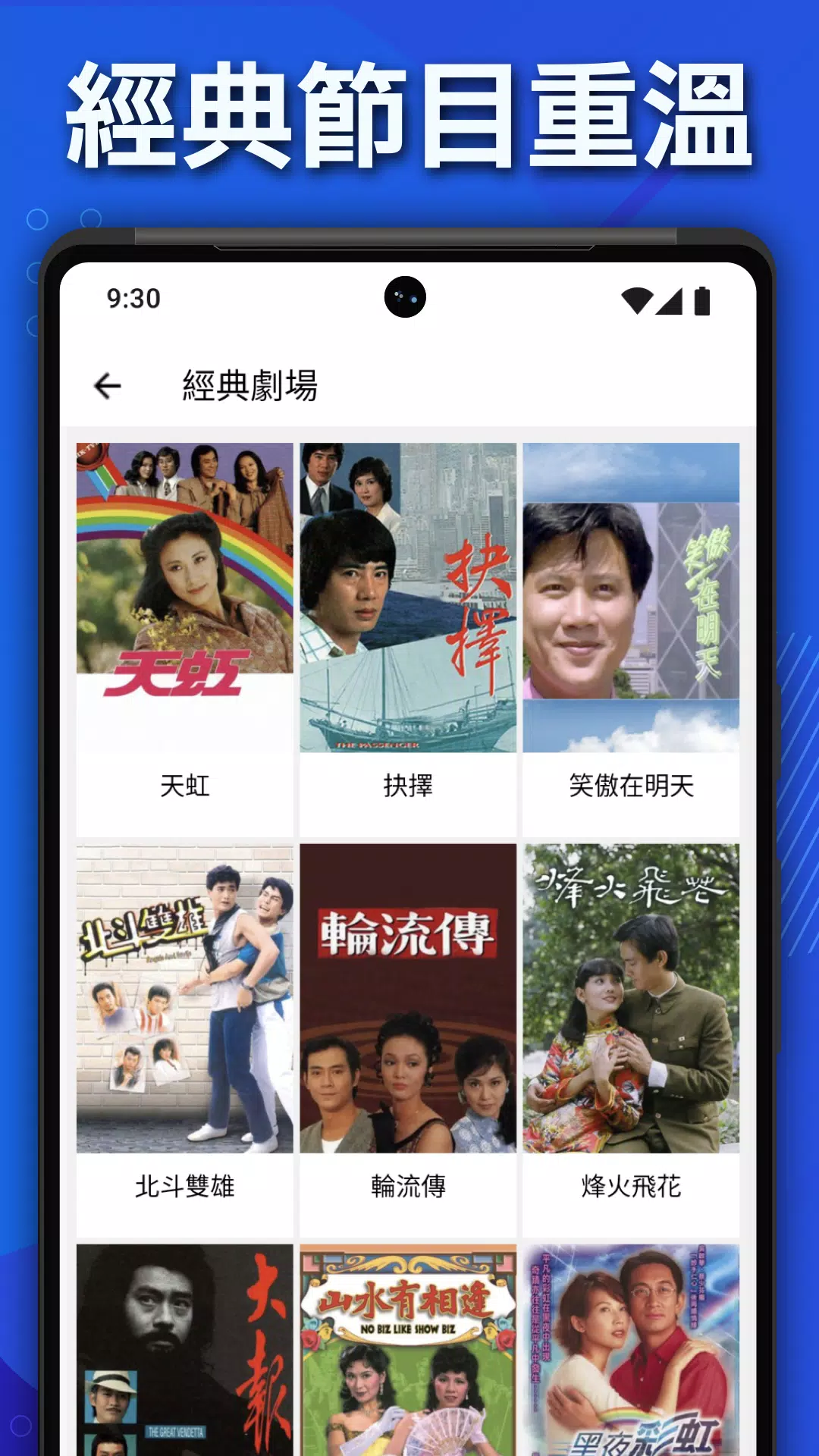 EncoreTVB: Hong Kong Drama & Chinese TV Shows
