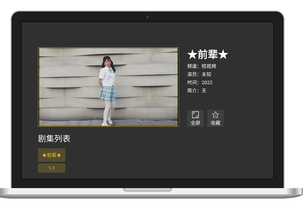 Nivod TV