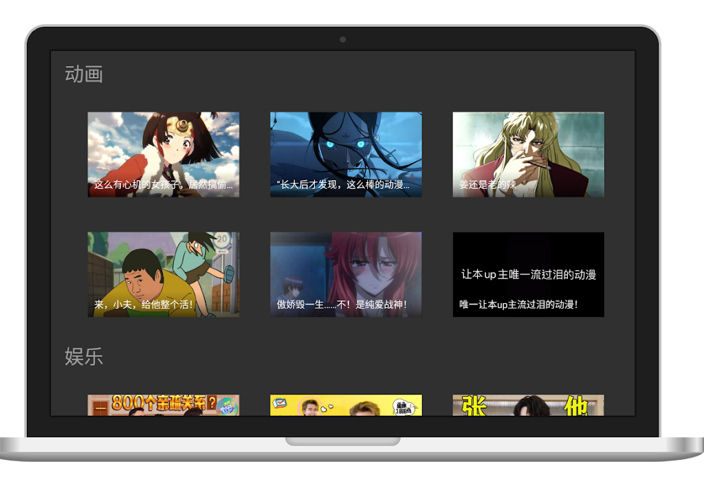 Nivod TV