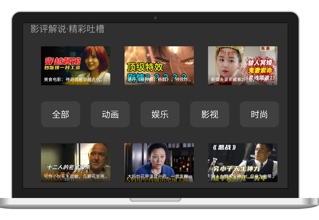 Nivod TV