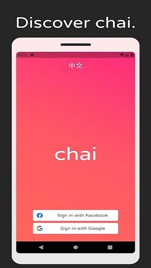 Chai Premium