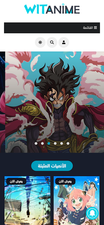 Witanime
