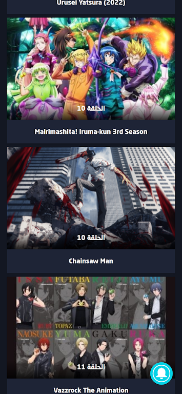 Witanime
