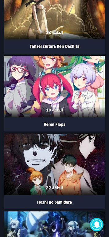 Witanime