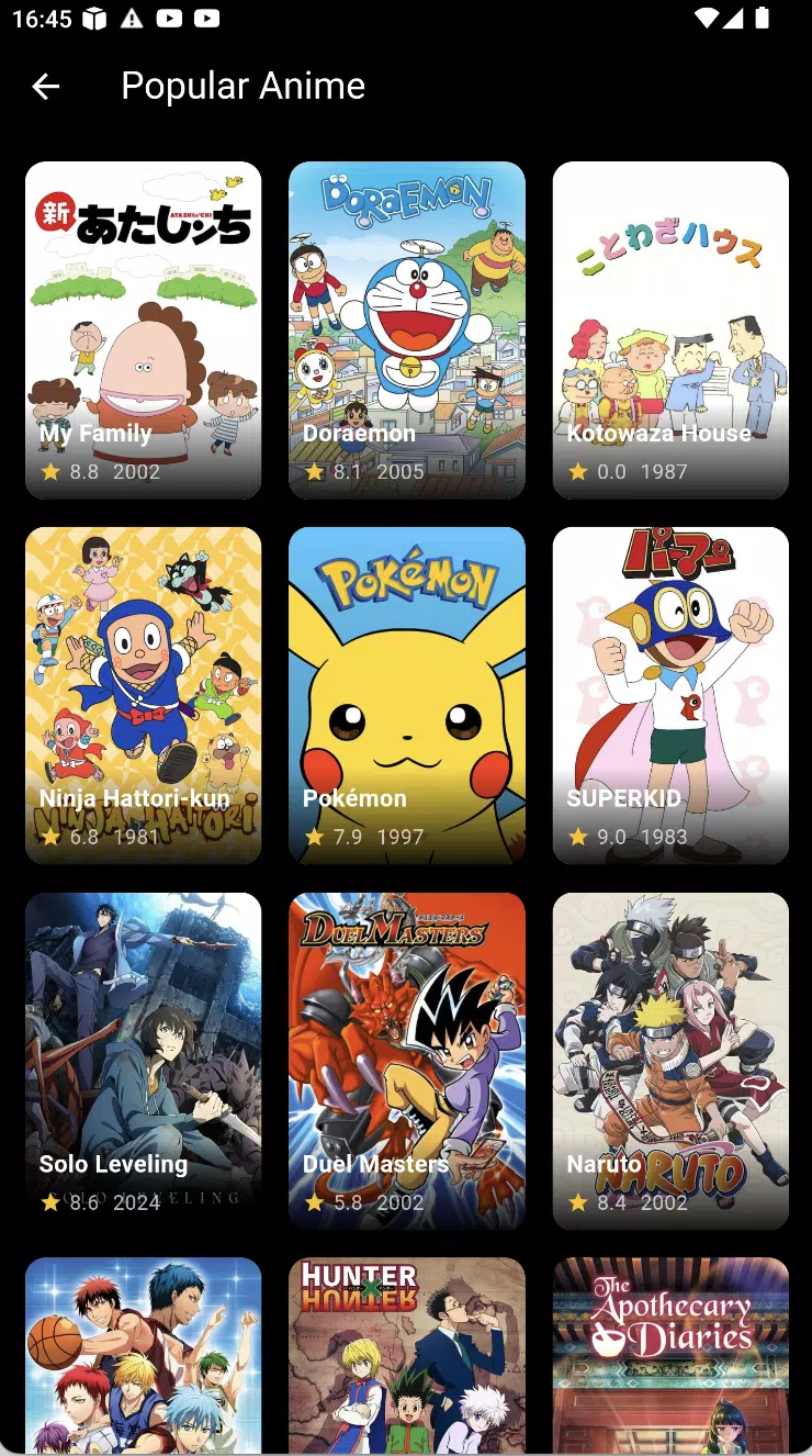 WiiAnime