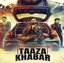 94FBR Taaza Khabar Season 2