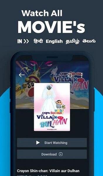 Vion Mod