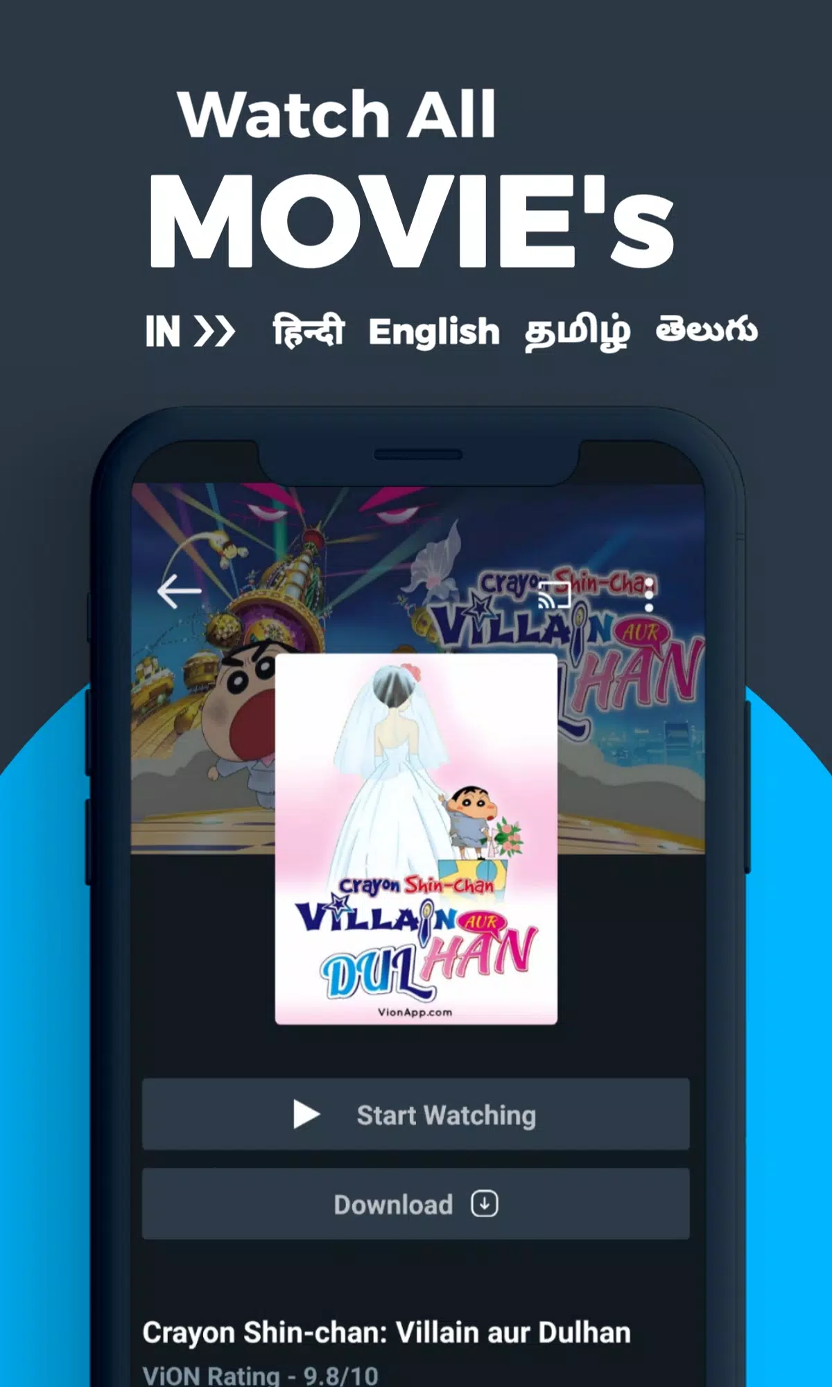 ViON APK