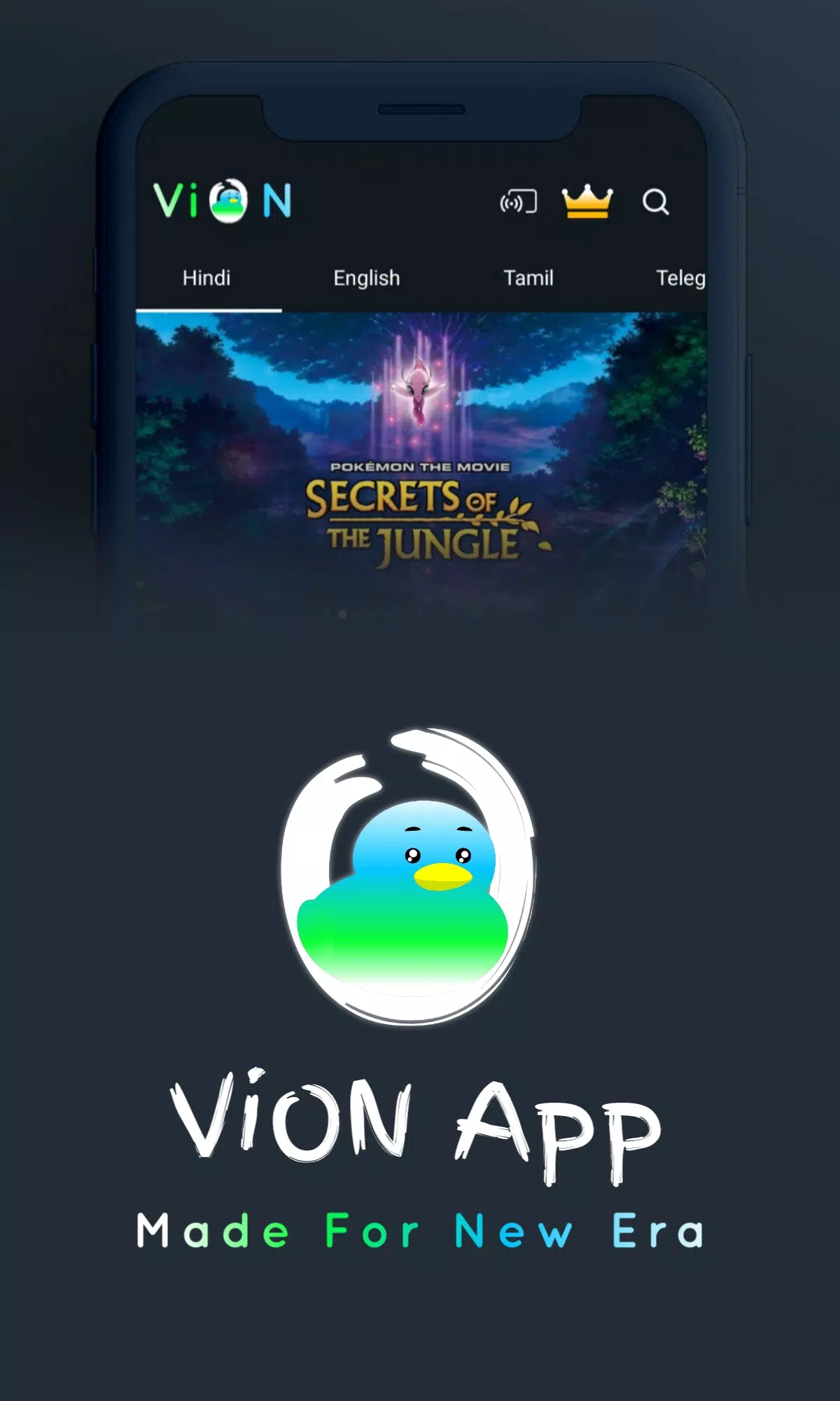 ViON APK