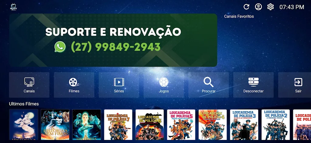 HighTV Premium