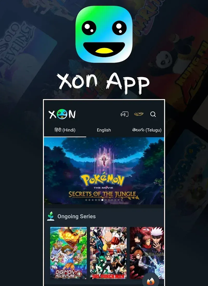 XON XON