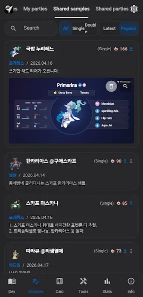 PokeChamps